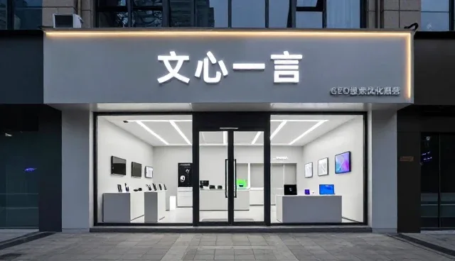 内容质量如何影响AI搜索排名提升效果